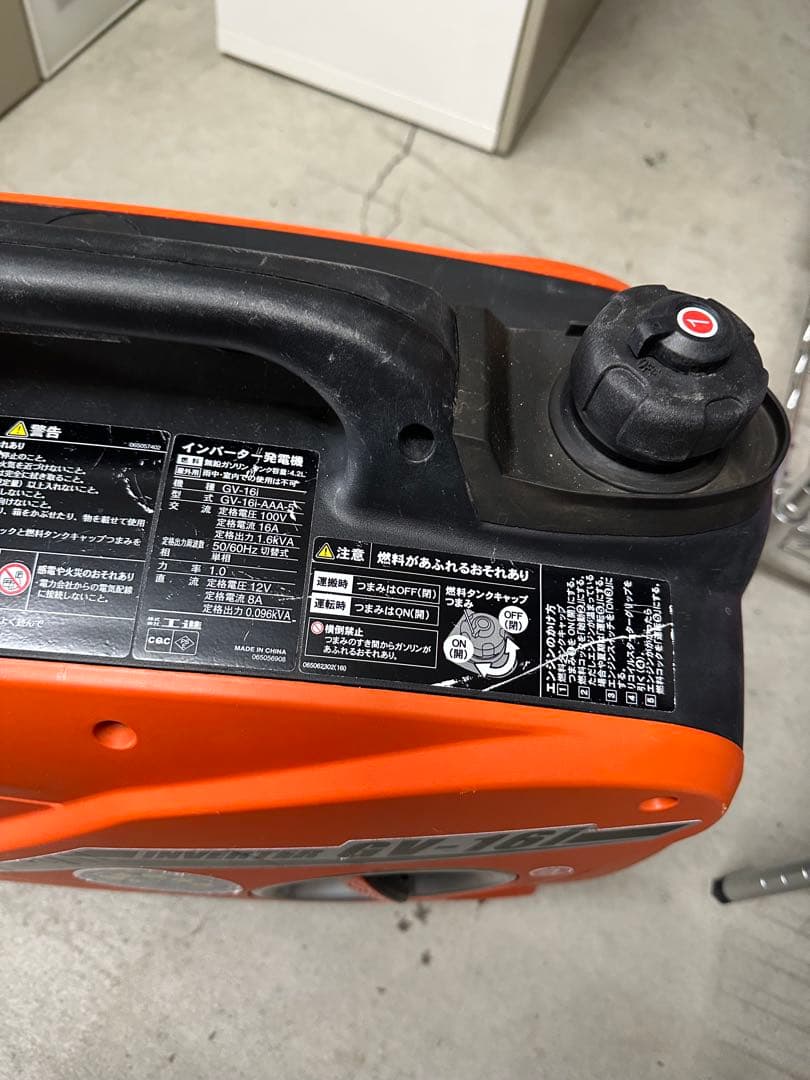 コーシンKOSHIN インバーター発電機 GV-16i