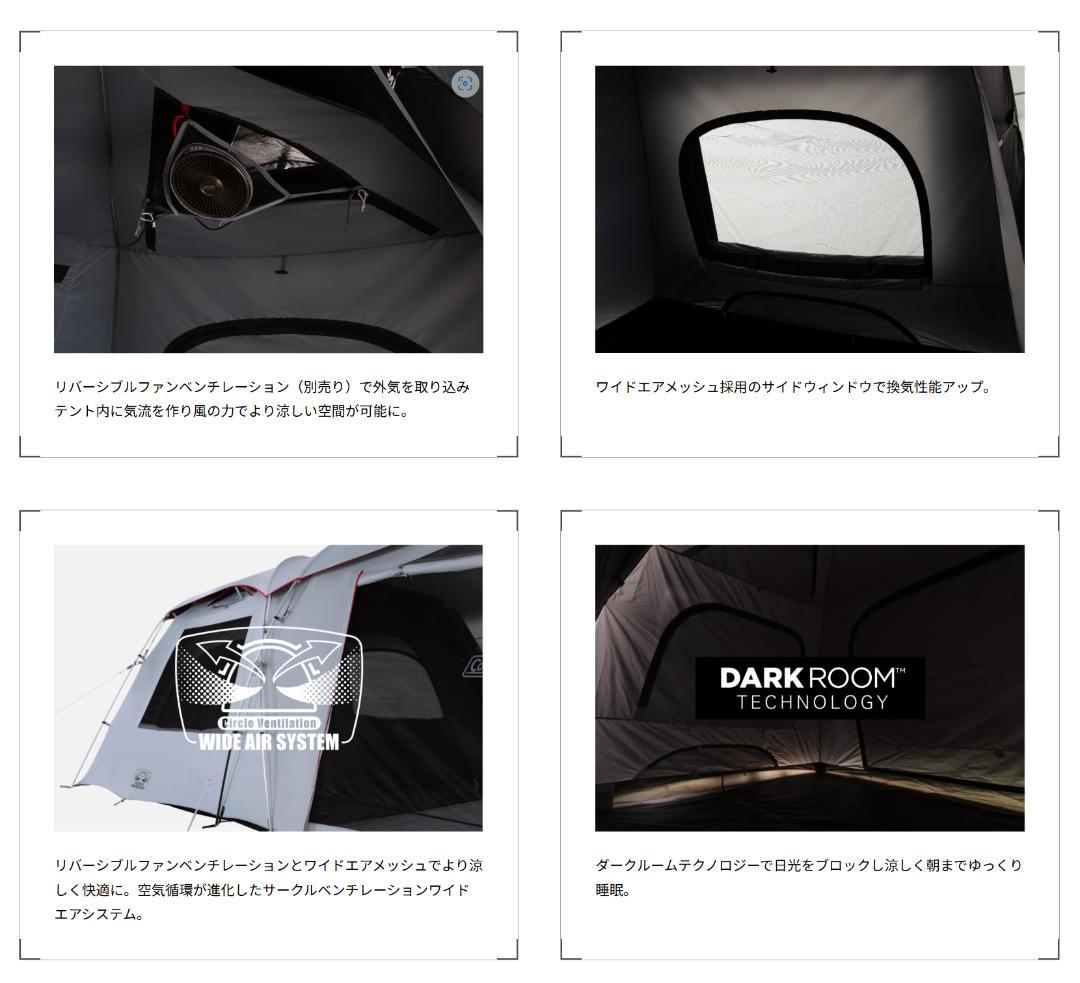 Coleman　タフスクリーン2ルームエアー／LDX+