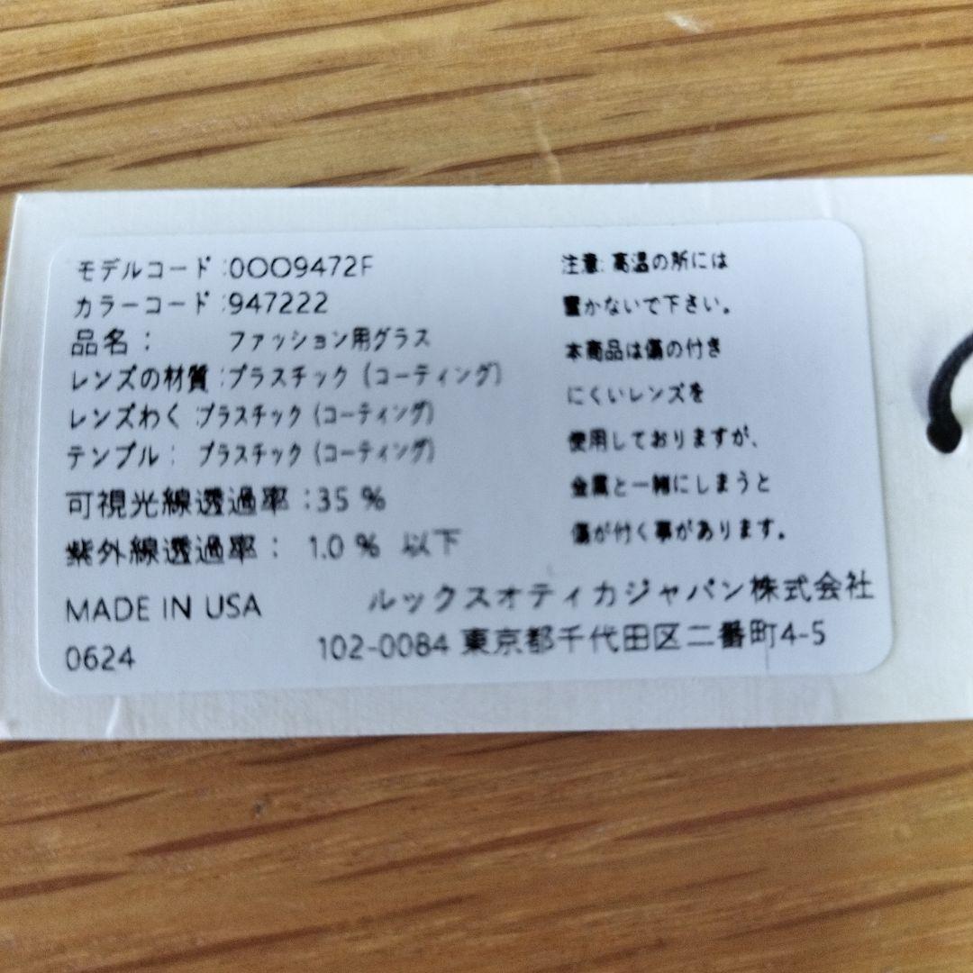 オークリー　サングラス　新品