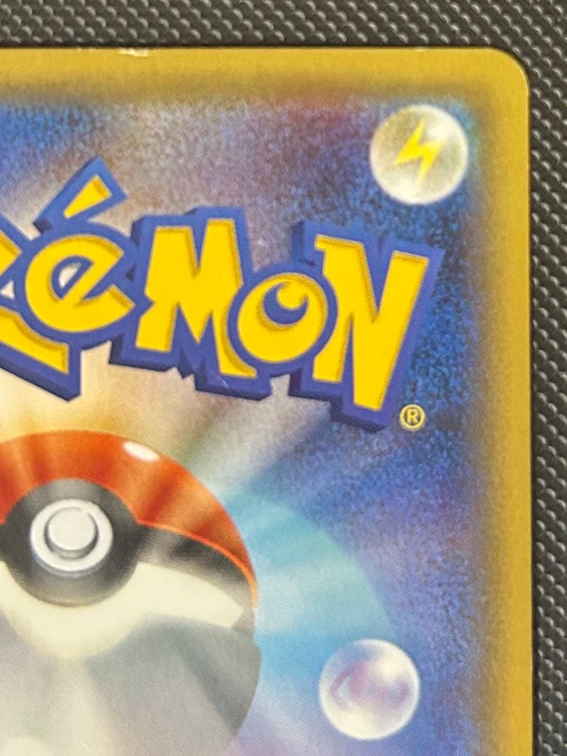 ニンフィアEX RR CP3 ポケキュンコレクション 026/032