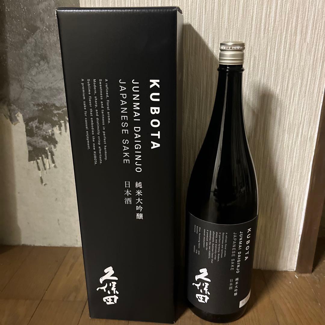 久保田　純米大吟醸 と久保田萬寿　純米大吟醸のセットshizukuさん専用