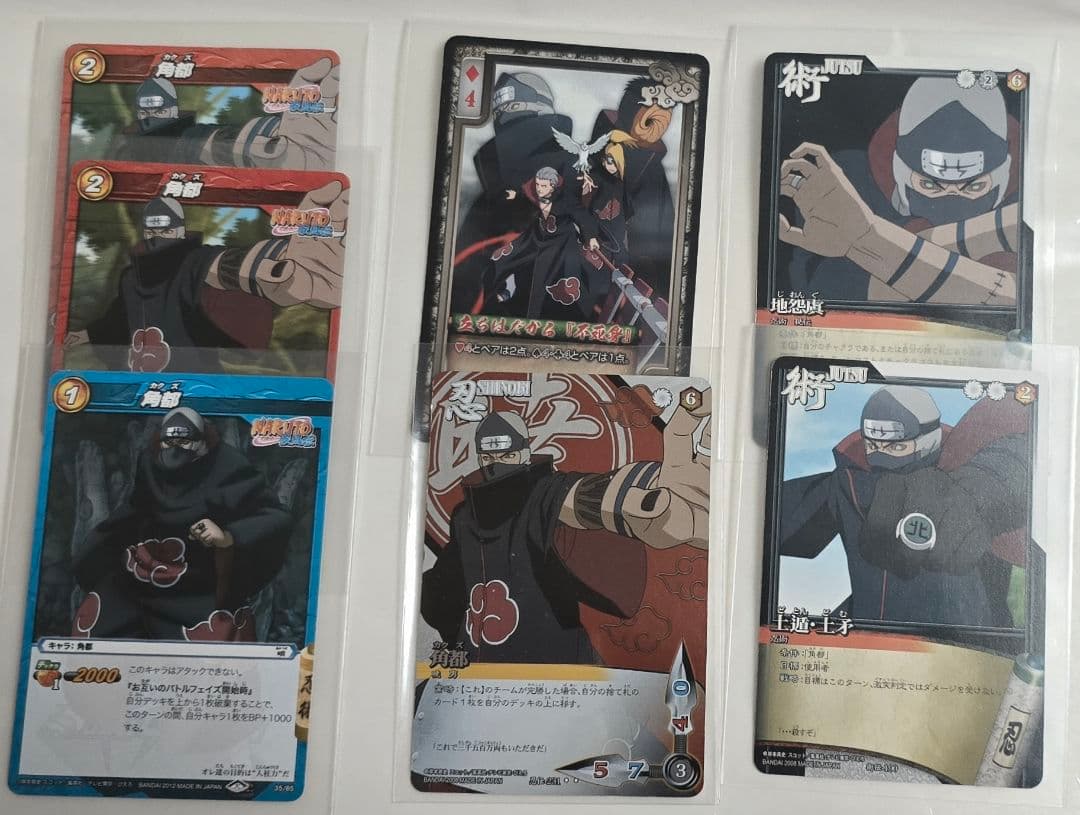 角都【グッズセット】画像4枚（30点以上）　NARUTO 暁 飛段 不死