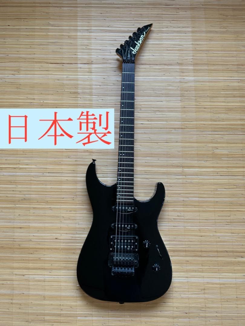 【値下げしました】Jackson Concept JSX-94 エレキギター