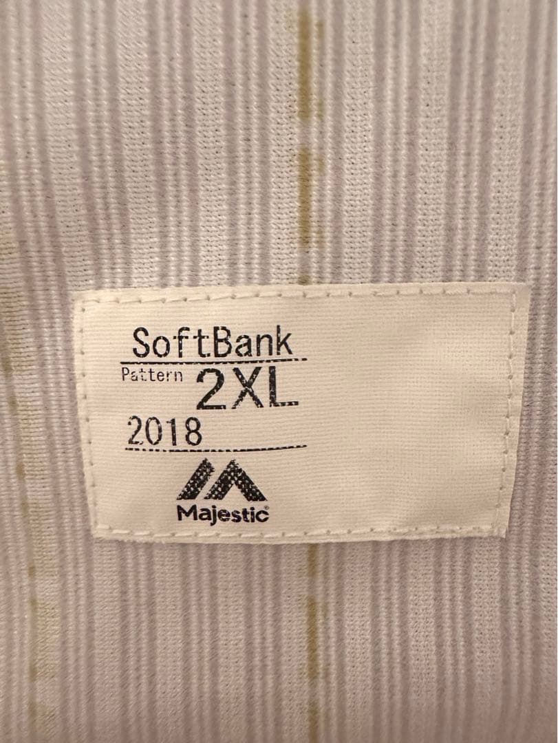 元福岡ソフトバンクホークス プロ仕様 鷹の祭典2018石川柊太