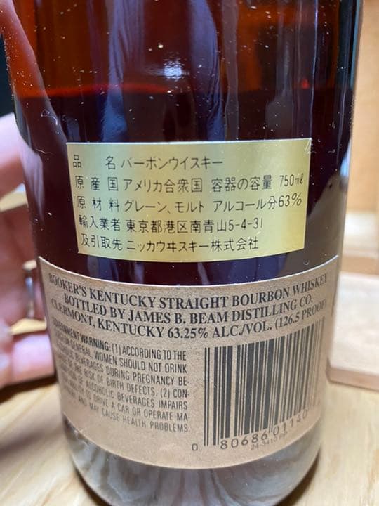 【超希少☆】バーボンの最高峰ブッカーズ　BOOKER’S 1987