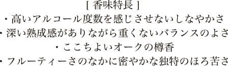 【超希少☆】バーボンの最高峰ブッカーズ　BOOKER’S 1987