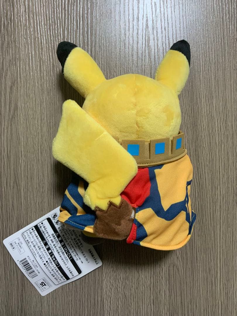 ボスごっこピカチュウ ぬいぐるみ プラズマ団 ゲーチス ポケットモンスター
