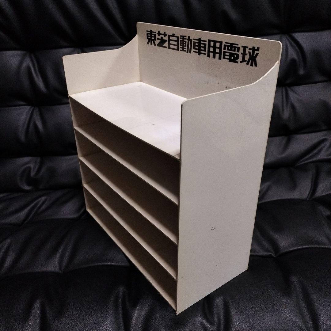 昭和レトロ 東芝 棚 車用品 自動車用 電球