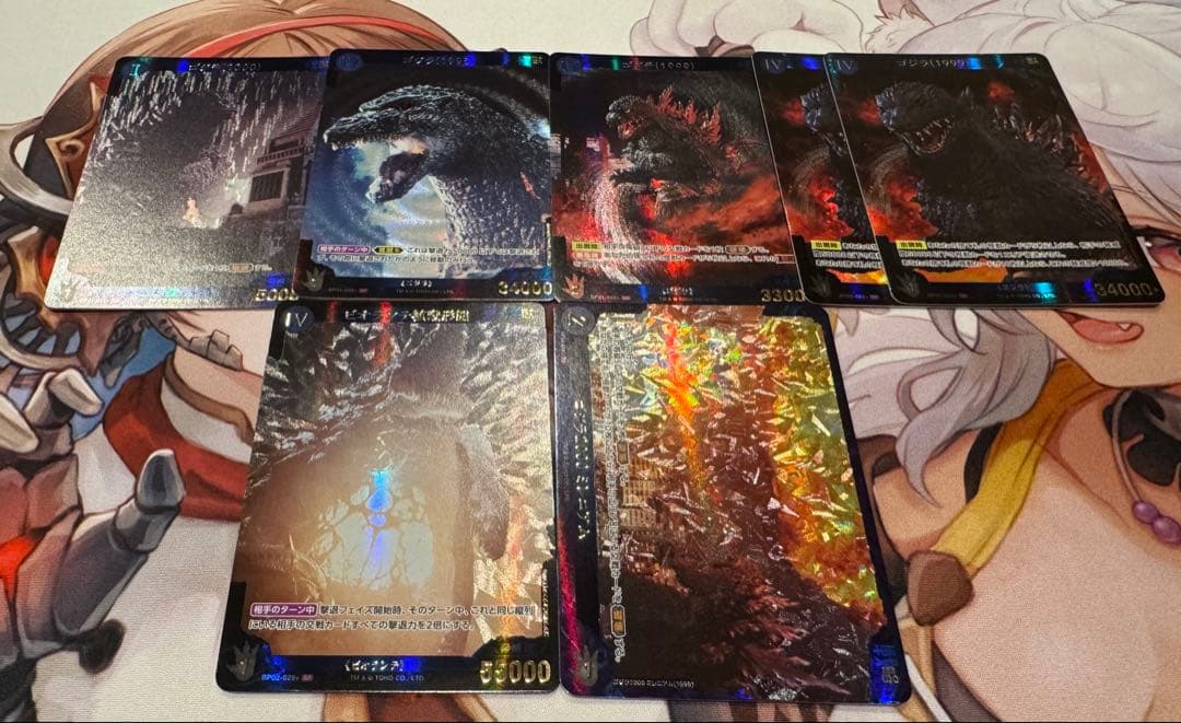 ゴジラカードゲーム SPまとめ売り