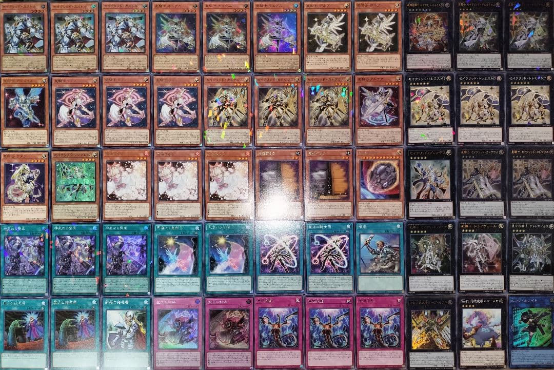遊戯王デッキ　星騎士デッキ　ガチ構築　ちょい旧レアVer