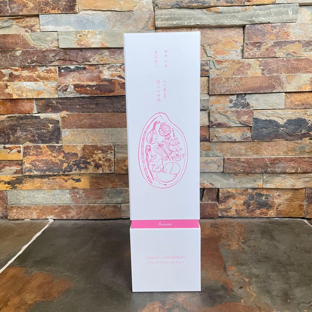 酒の七福神 日本酒 7本 コンプリートセット