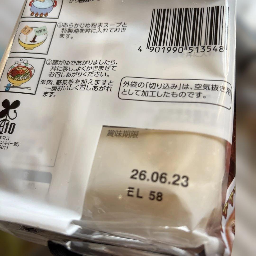 今年の味‼️北海道 千歳空港限定‼️き 花 プティモ 1箱 北海道限定BOX