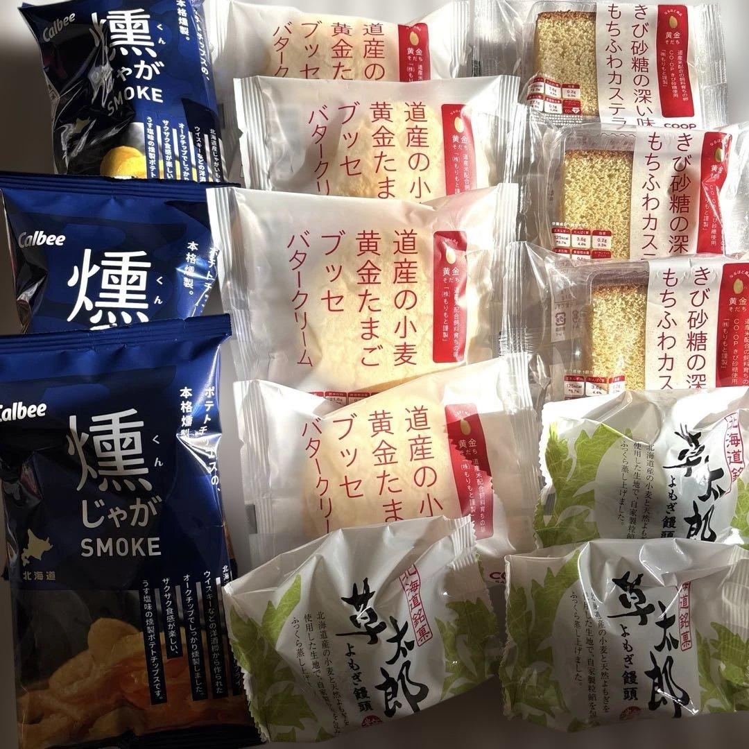 今年の味‼️北海道 千歳空港限定‼️き 花 プティモ 1箱 北海道限定BOX