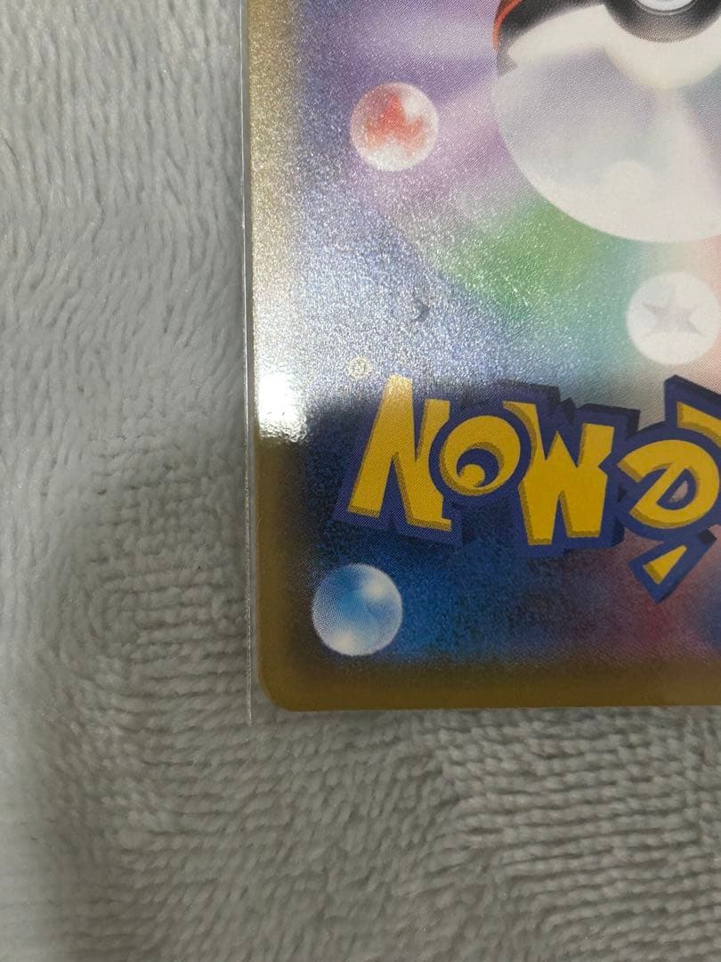 ナッシー[Exeggutor] U[CP6 101/087]