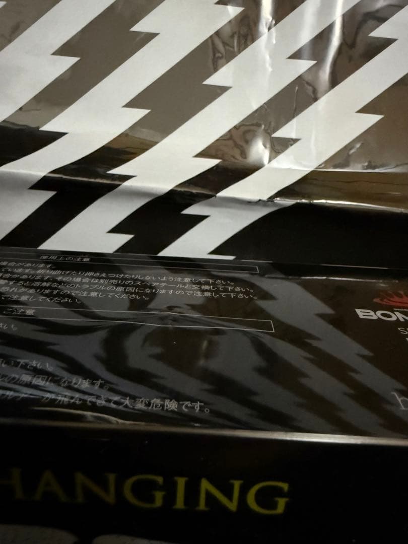 drt クラッシュ9