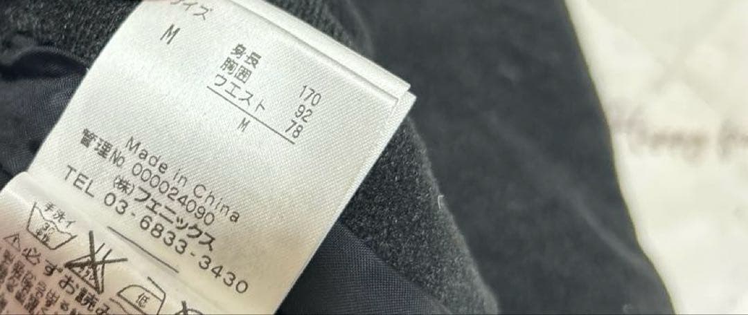 美品phenixフェニックス　スキーウェア　スノボウェア上下セット黒