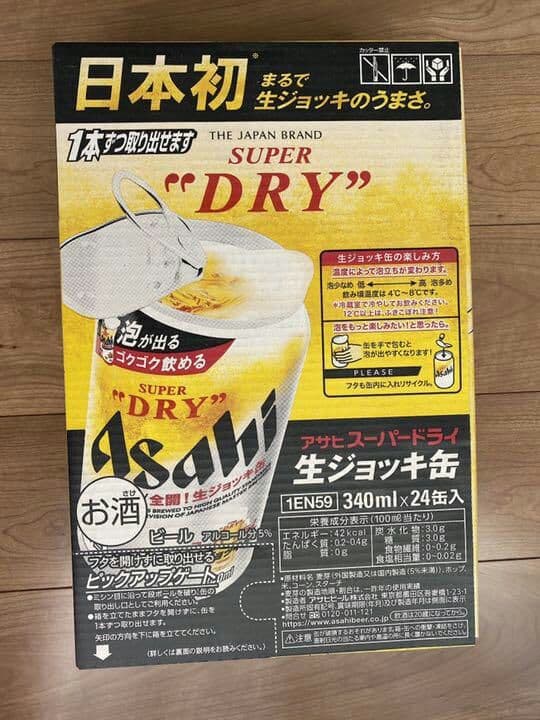 7アサヒ　スーパードライ　生ジョッキ缶