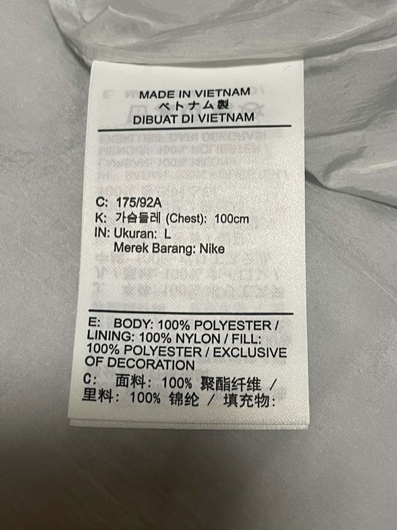 Nike Running Therma-FIT フーデッド 中綿ジャケット　L