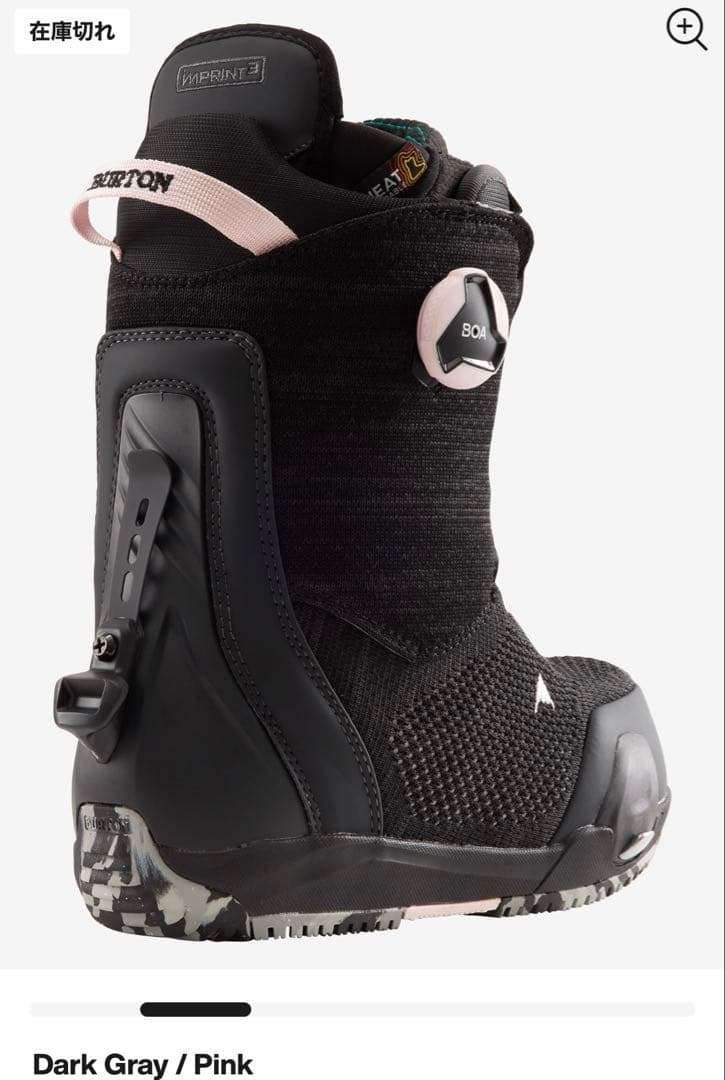 ちゃむぱぱ　BURTON RITUAL LTD STEP ONブーツ