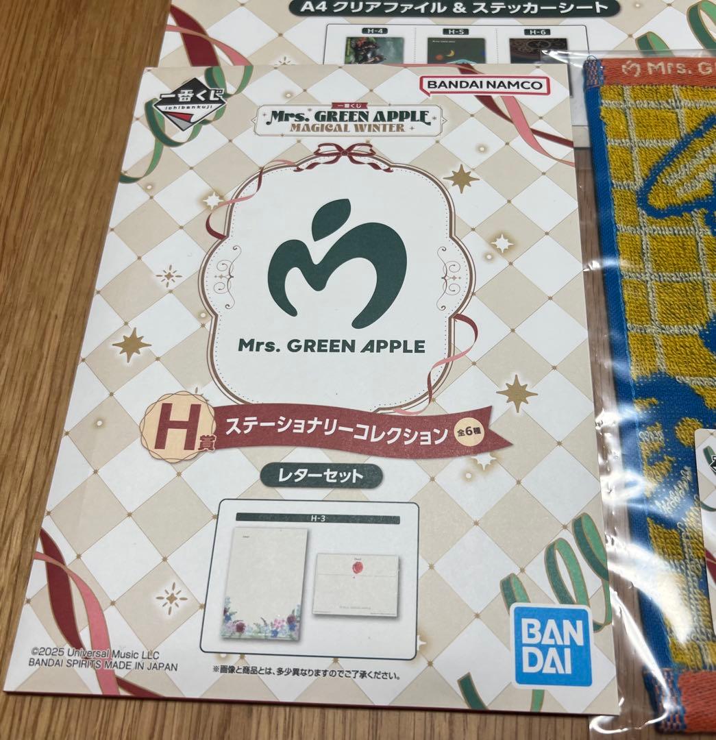 Mrs. GREEN APPLE1番くじまとめ売り値引きOK！要相談