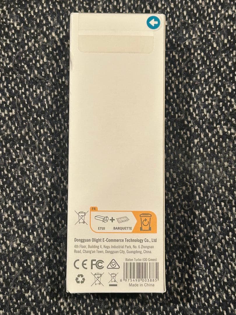 OLIGHT (オーライト) Baton Turbo : ODグリーン