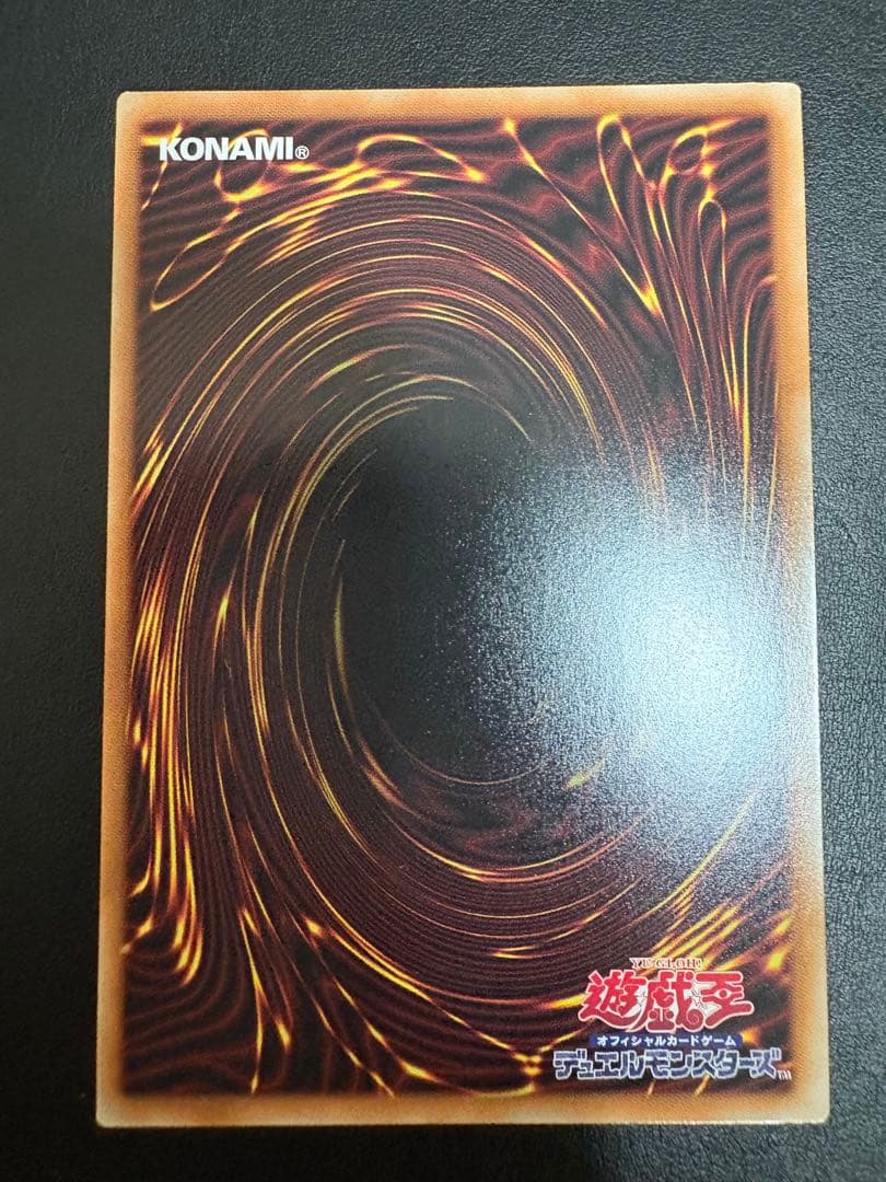 遊戯王　オオヒメの御巫　絵違い　イラスト違い　ウルトラパラレル　新パック