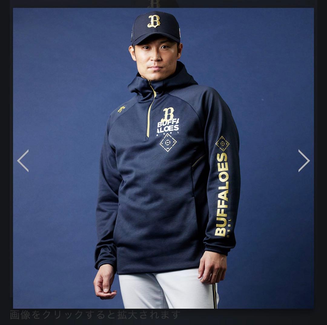 Buffaloesオーセンティック プルオーバーフーディ