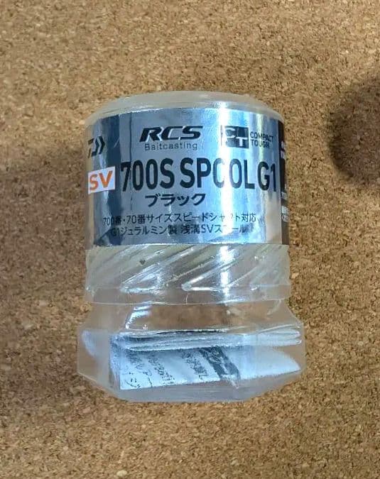 ダイワ SLP SV 700S G1 スプール
