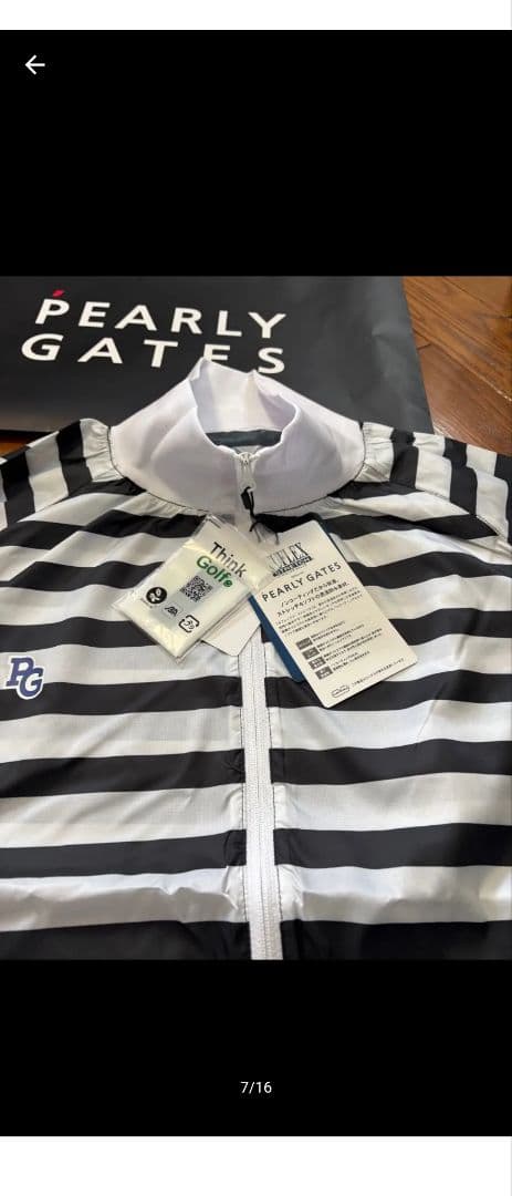 パーリーゲイツ