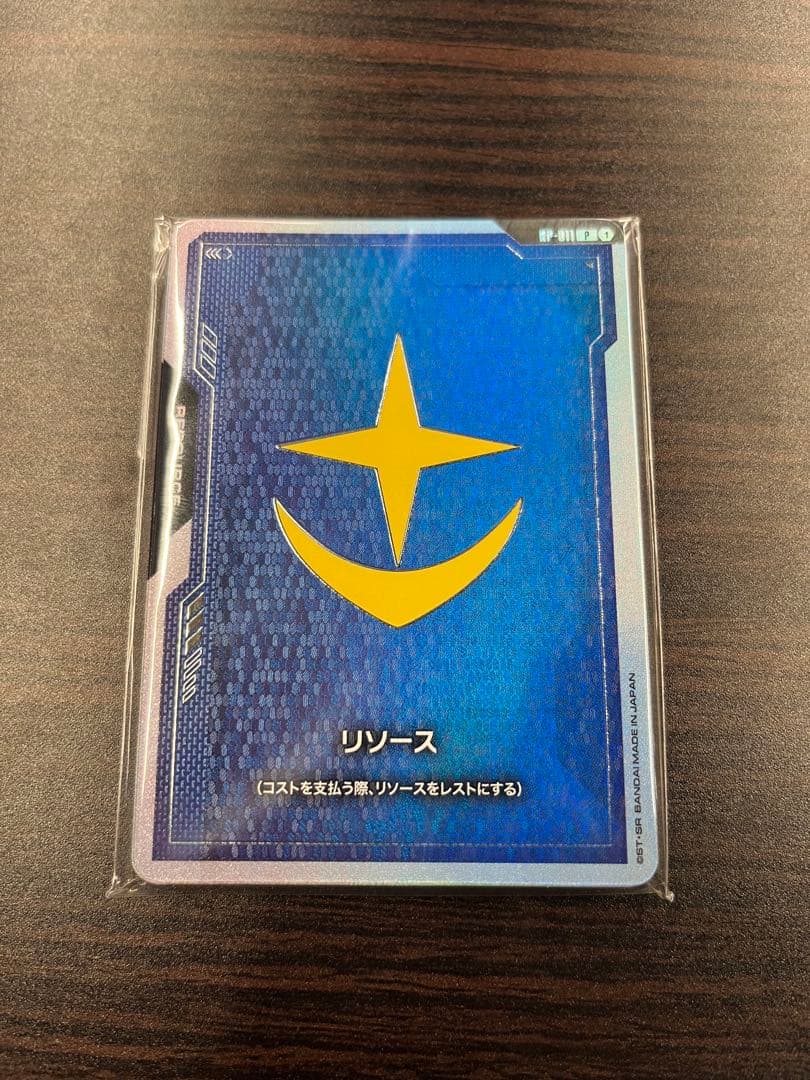 ガンダムカードゲーム　ファーストコンバット限定　リソース10枚セット　未開封