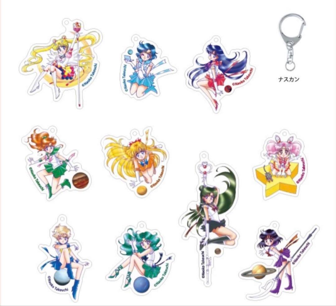 セーラームーン レゾネ アクリルキーホルダー 全10種 コンプリートセット