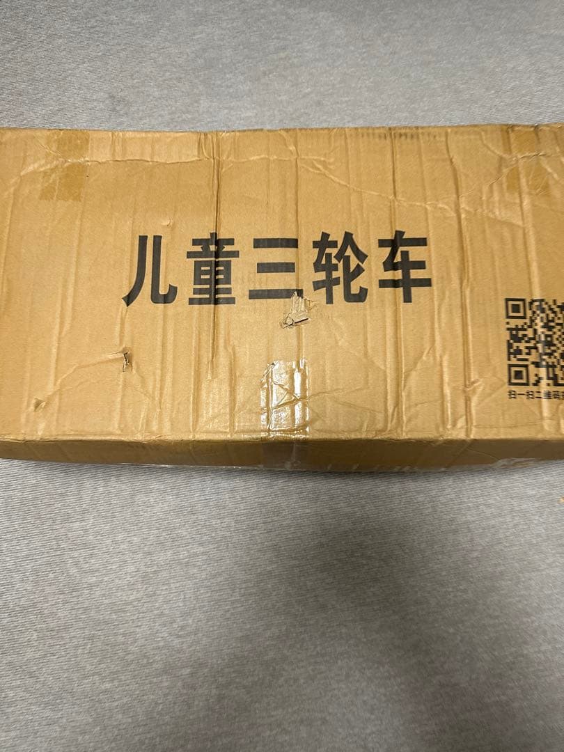 新品未使用 子供用三輪車 ダブルシート ピンク 補助席付き