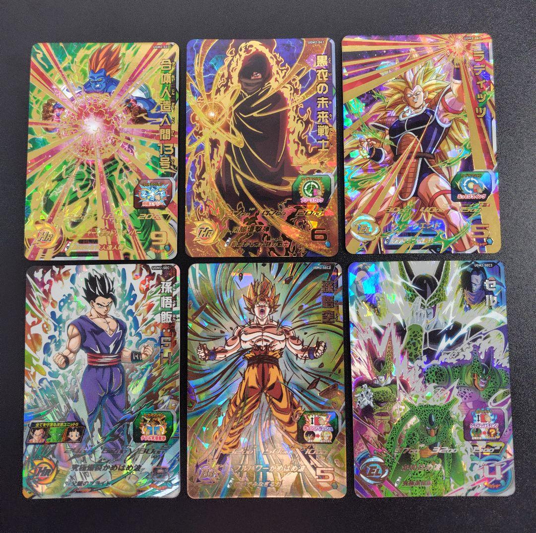 スーパードラゴンボールヒーローズ UGM2弾のURとSECセット