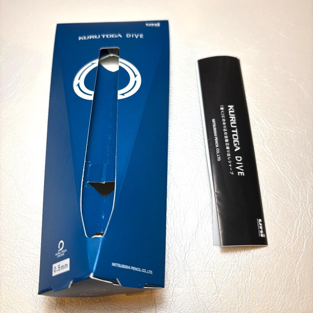 クルトガダイブ　限定色ムーンナイトブルー