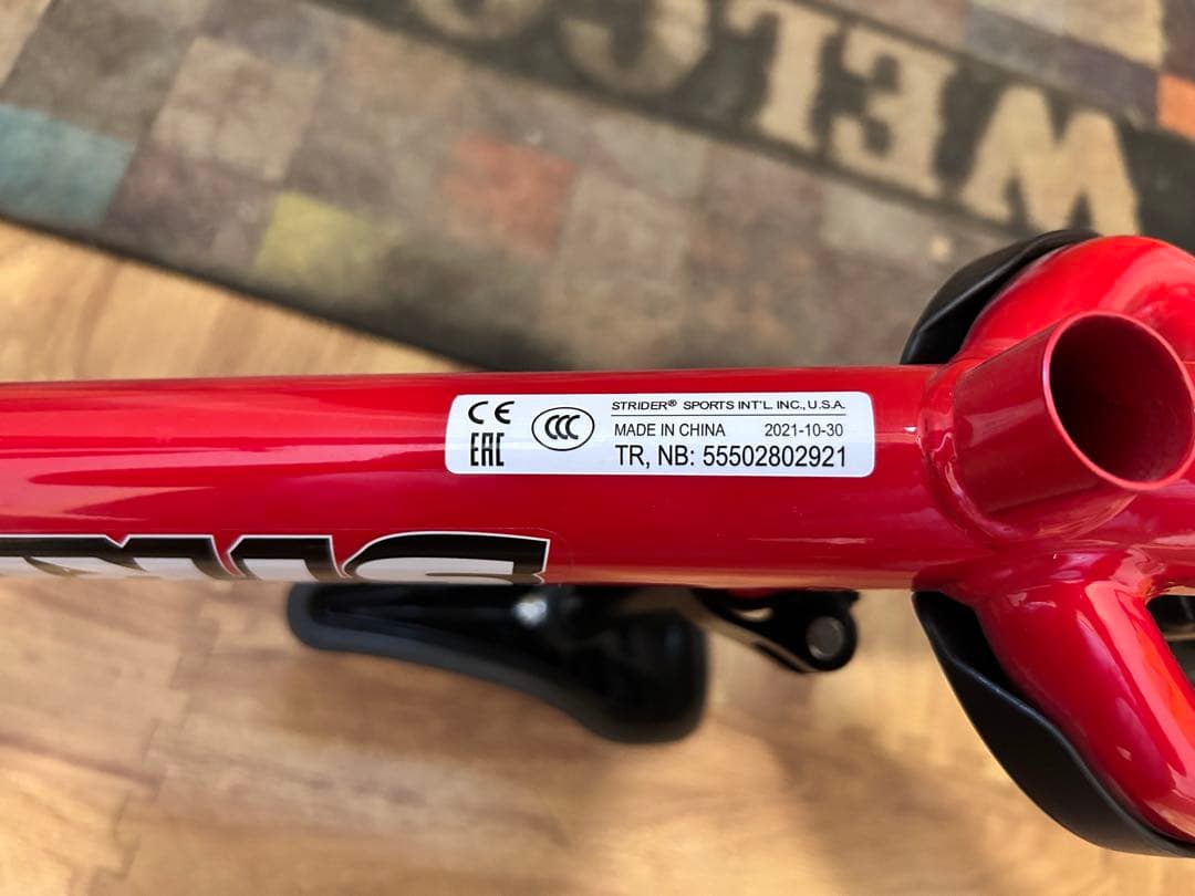 美品STRIDER バランスバイク レッド