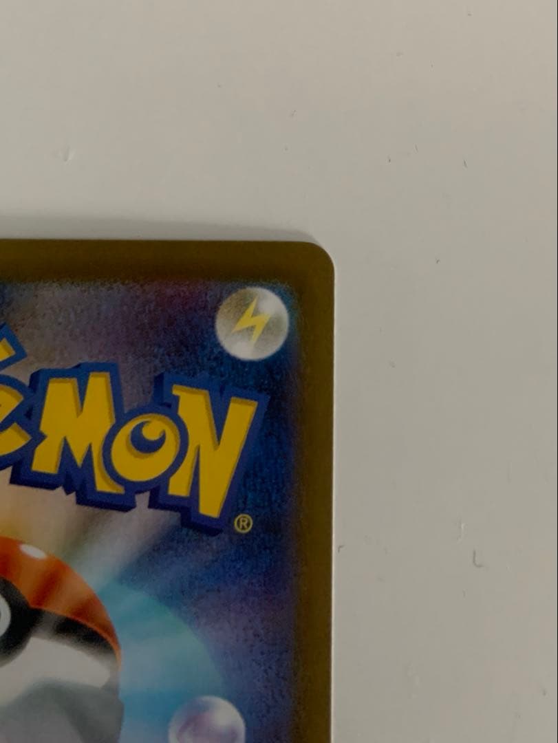 メガリザードンX ex SAR [M2 110/080]拡張パックインフェルノX