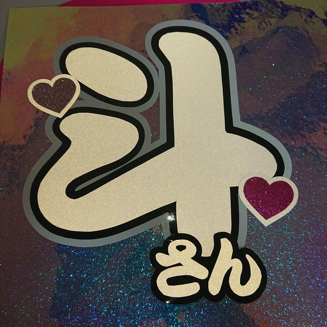 ちゃらさま確認ページ♡