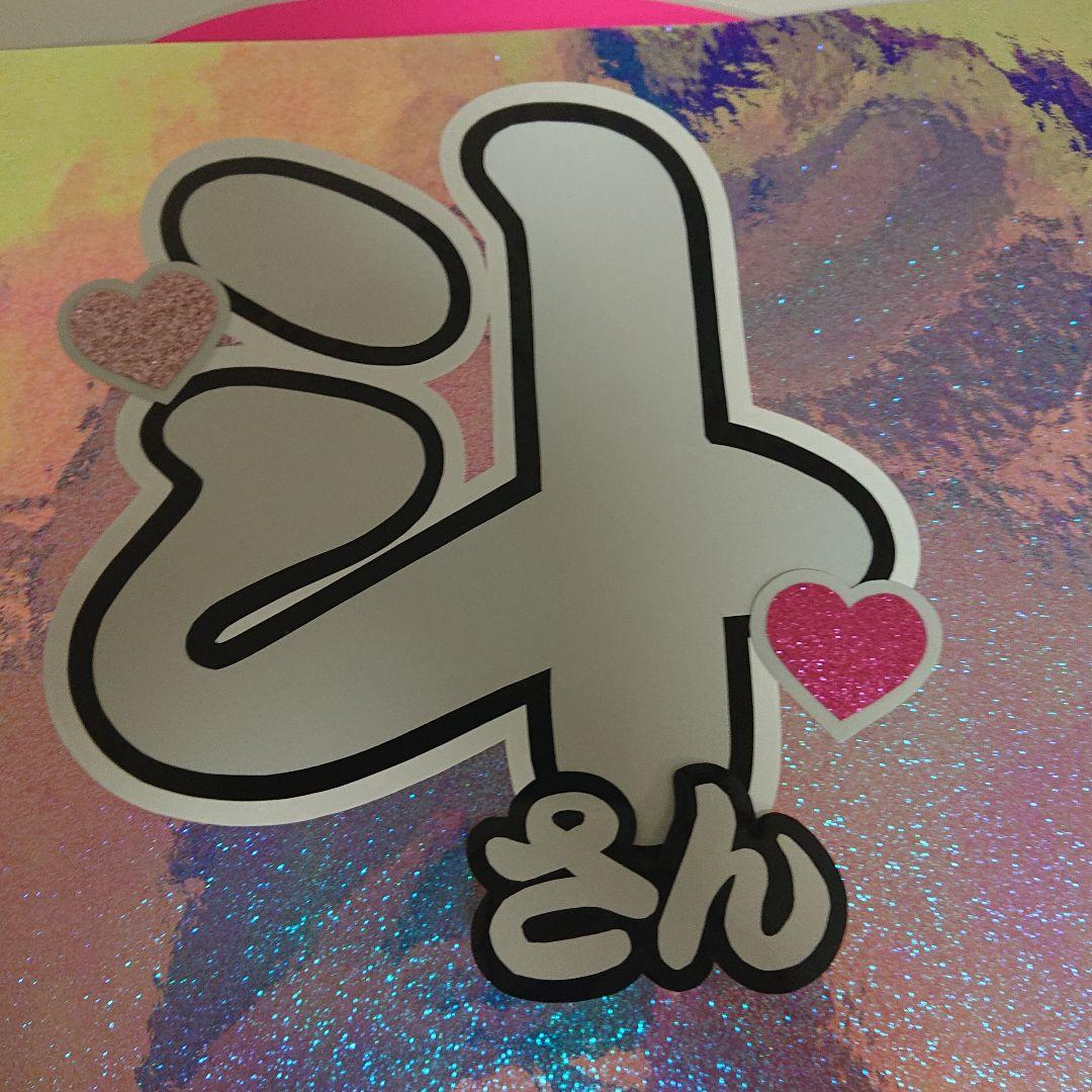 ちゃらさま確認ページ♡