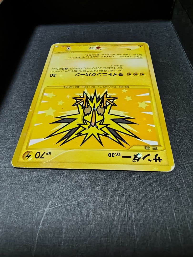 ポケモンカード まとめ売り Edition1多数