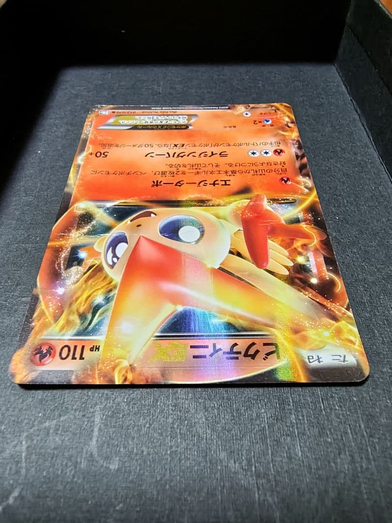 ポケモンカード まとめ売り Edition1多数