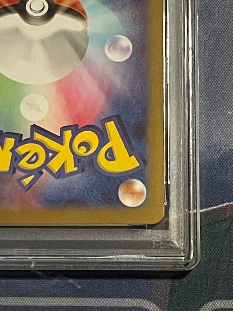 2025 メガリザードンX ex mur #116 PSA9