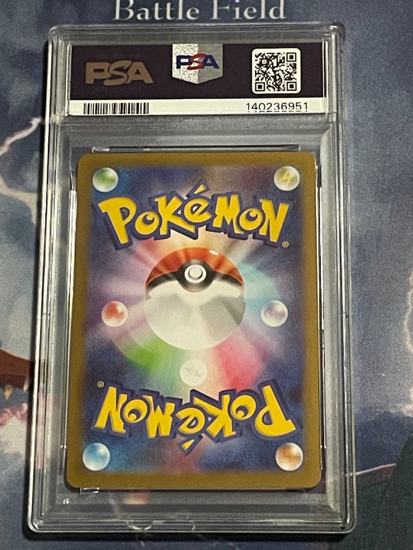 2025 メガリザードンX ex mur #116 PSA9