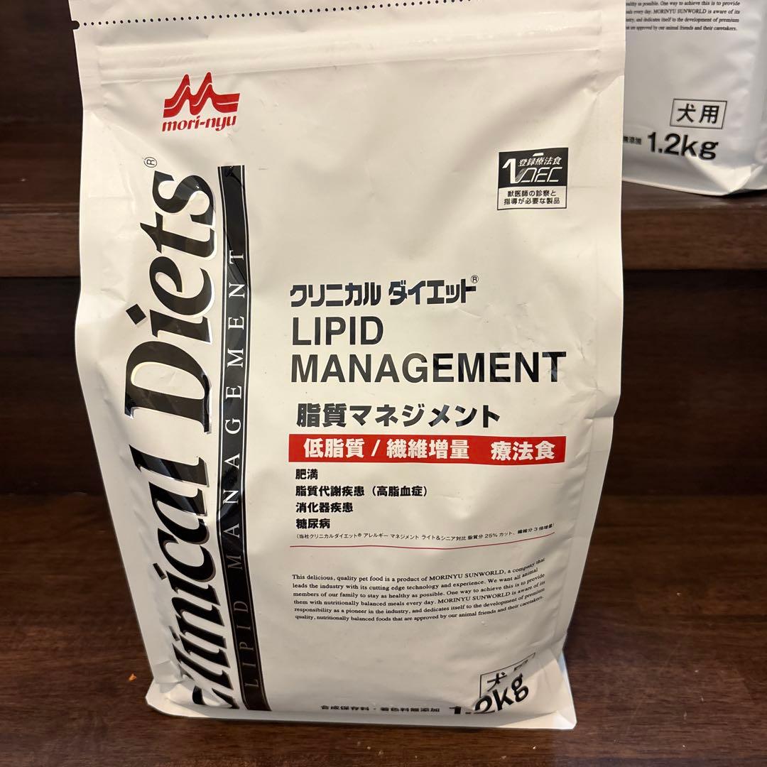 モリニュウ クリニカルダイエット リピッドマネジメント 1.2キロ✖️4セット