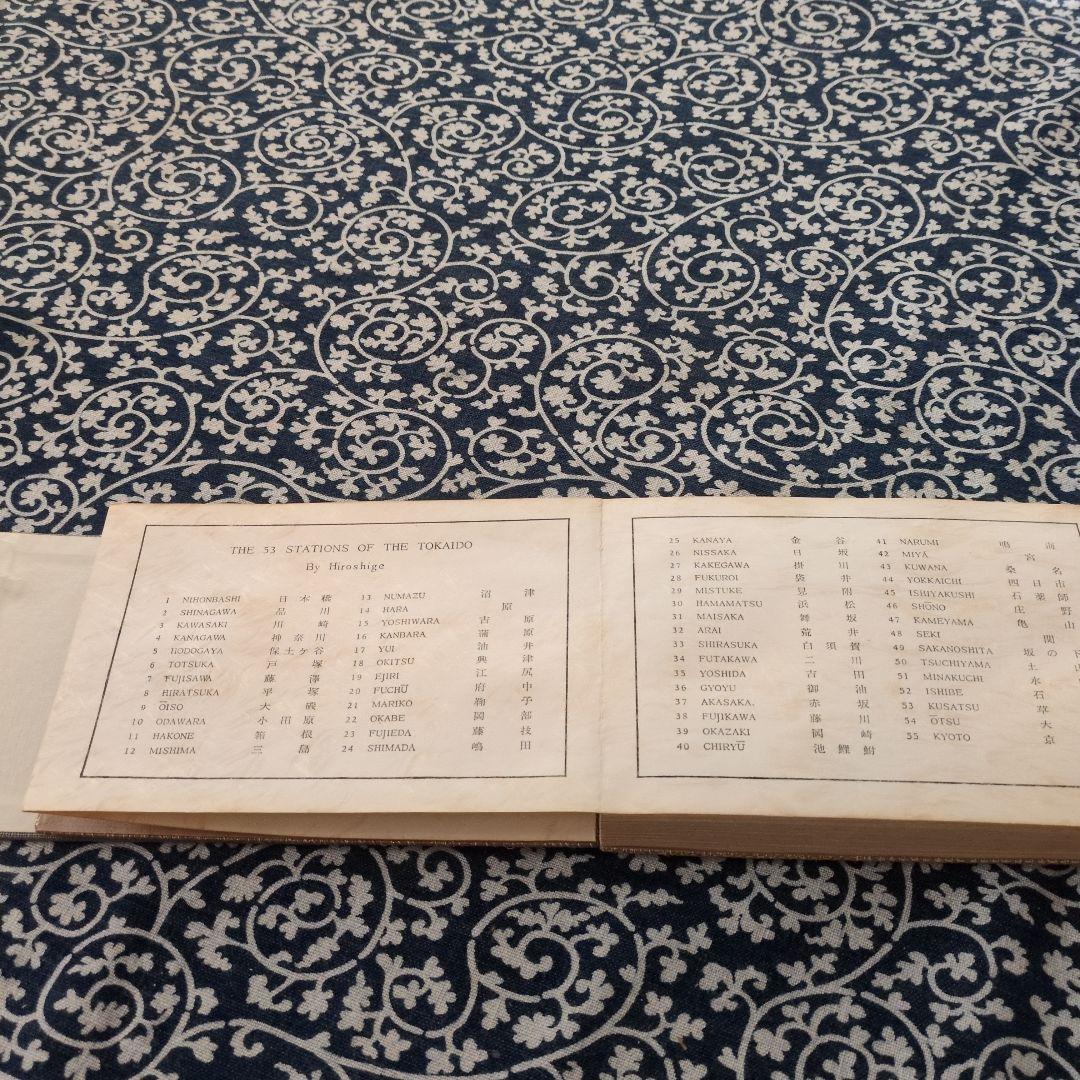歌川広重　浮世絵シリーズ東海道五十三次