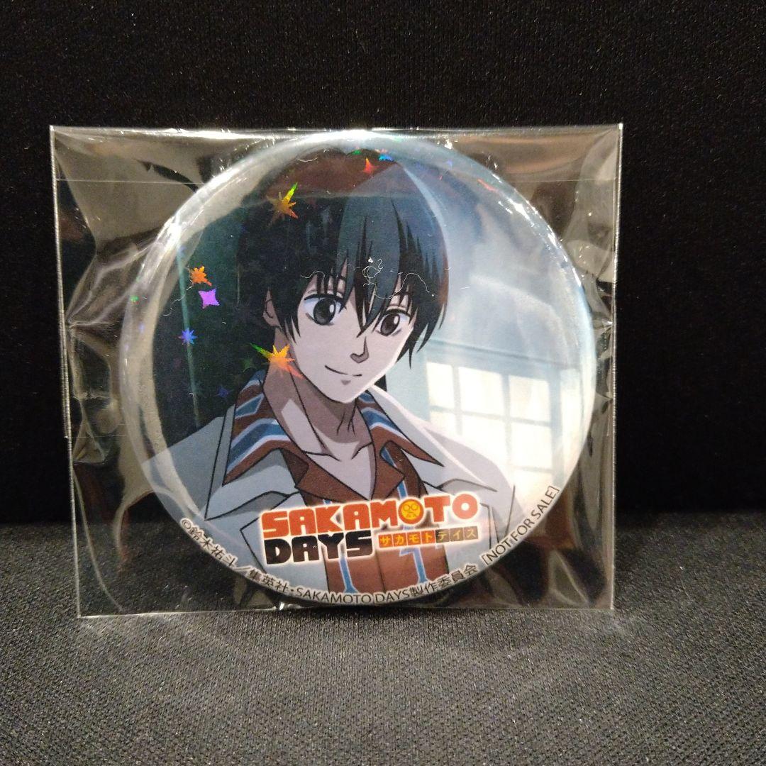 南雲　南雲与一　Sakamoto　days　アニメイト限定　缶バッジ　非売品