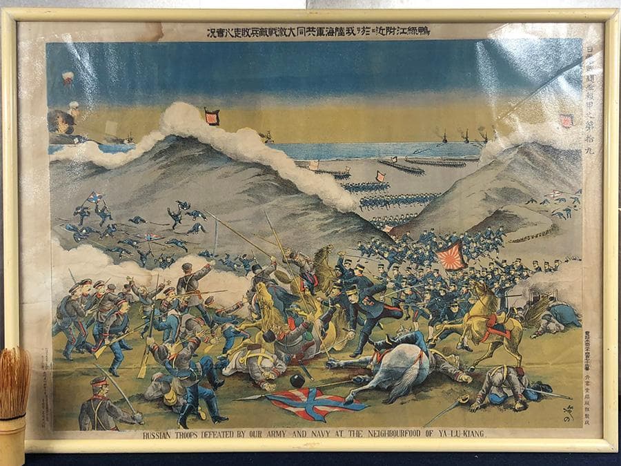 【丸】 大日本帝国軍 旧日本軍版画 明治37年 日露戦闘画報甲之第拾九