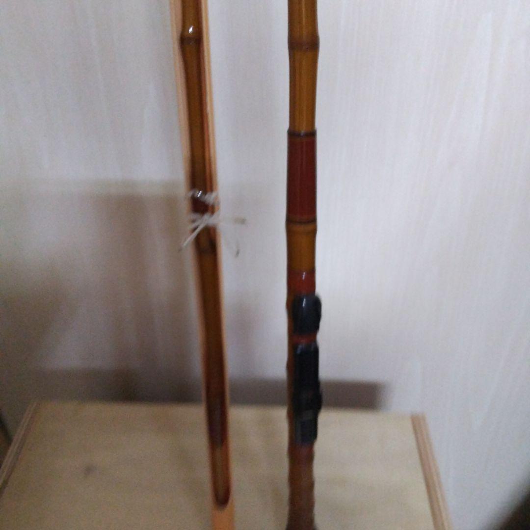 竿邦  海津竿 和竿 八州調子