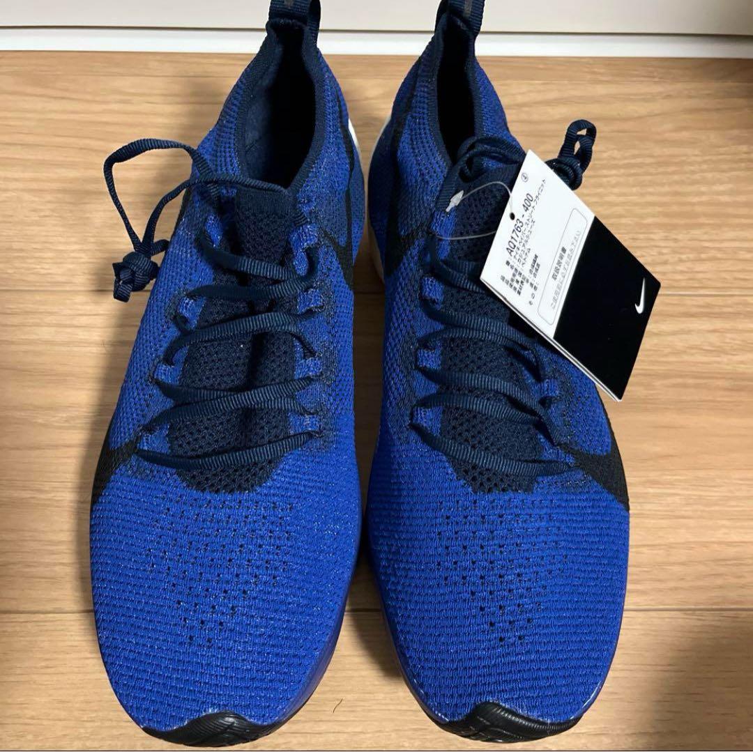 スパイク・シューズ NIKE VAPOR STREET FLYKNIT \"DEEP \"