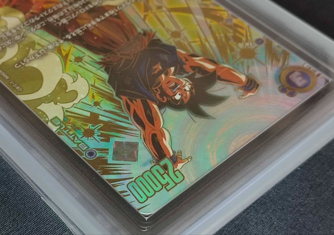 ARS10+ FB05-030 孫悟空 SR★ パラレル 【鑑定書付】