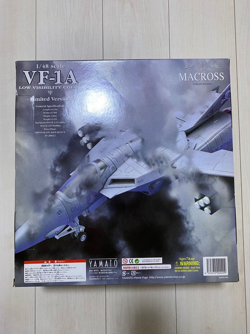 YAMATO マクロス1/48 VF-1Aロービジビリティカラーリミテッドver